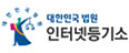 대한민국 법원 인터넷 등기소